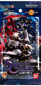 Sunrise Crusade 3rd Code Geass Knight Booster Box